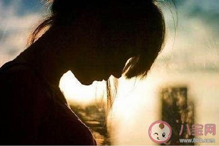 你会在婚姻里失去自我吗？