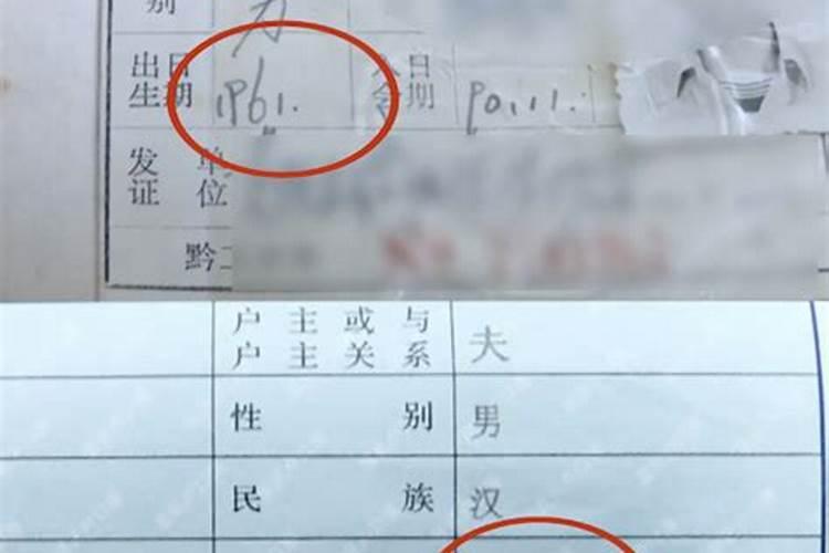 生孩子向娘家报喜规矩有哪些？