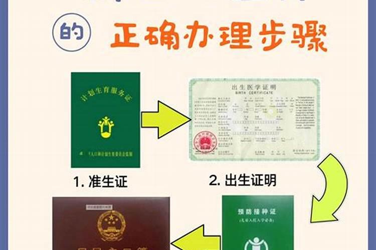 宝宝出生24小时内,家长牢记哪些事不能做,避免疾病找上门？