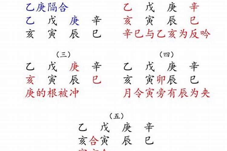 闽南做功德走赦马什么意思
