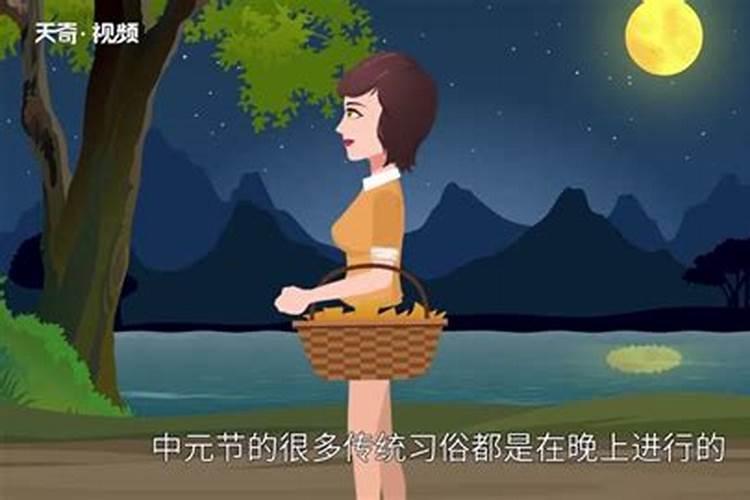 中元节晚上为什么不能晚上六点出门,真的有鬼吗