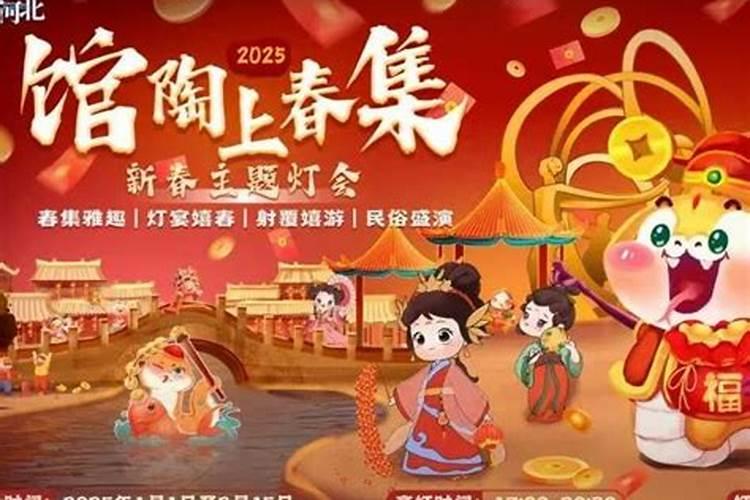 邯郸正月十五哪里有灯会