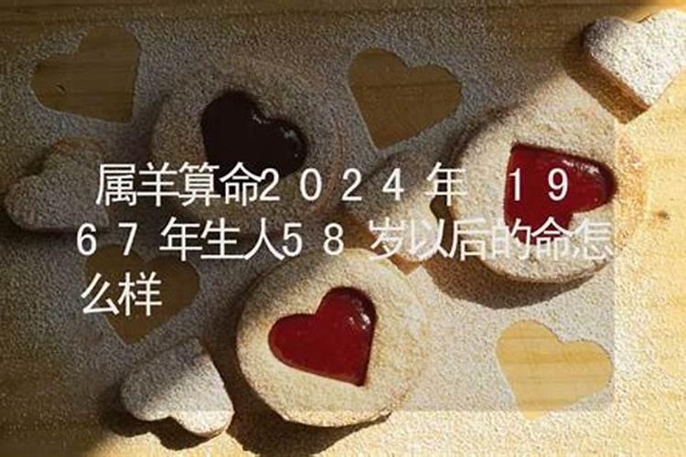 97年牛和98虎年合得来吗 属牛和属虎的婚姻配吗