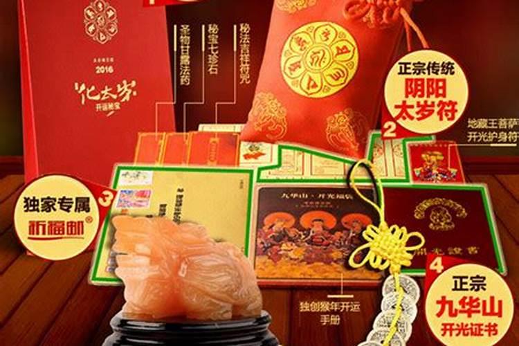 属虎女本命年结婚好不好 虎眼石增旺婚姻运？