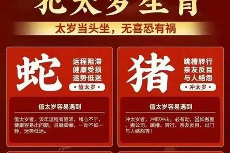 清明节上坟忌讳属相吗