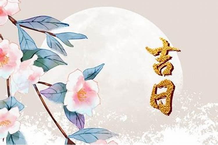 2024年腊月是几号到几号