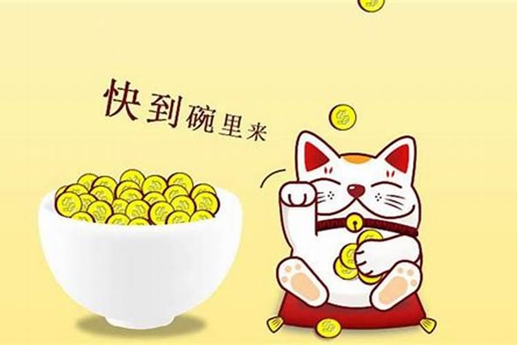 怎样破解刑太岁和害太岁,怎样自己在家化解太岁