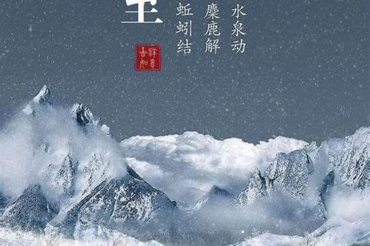 奥运会开幕式二十四节气
