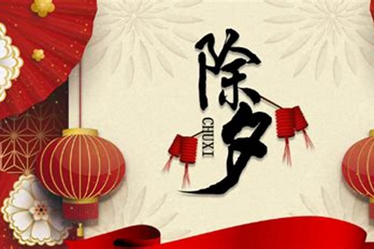 腊月是阴历还是阳历