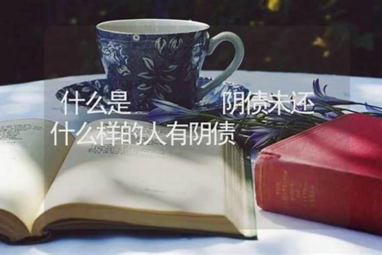 鬼压床有什么征兆