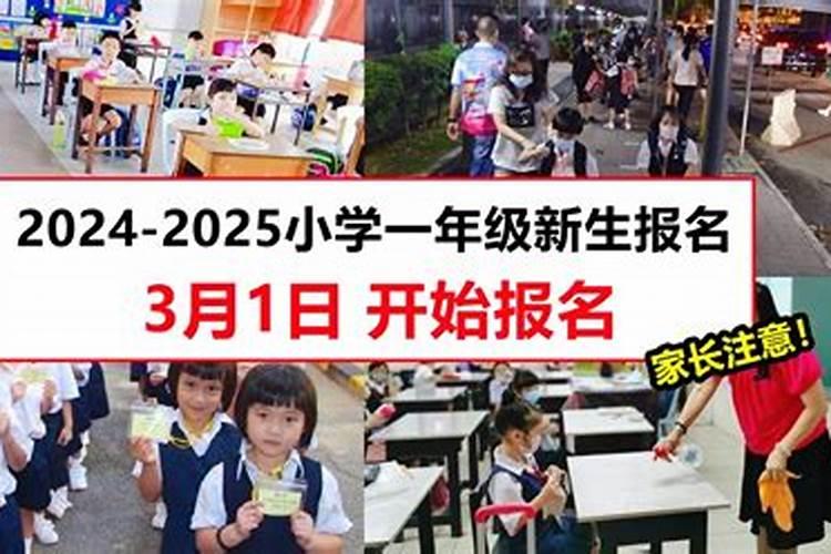 八字喜用神查询方法