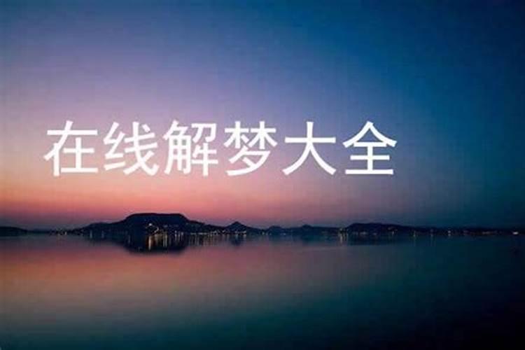 夜梦多。而且老梦到关于学校生活的一些事。