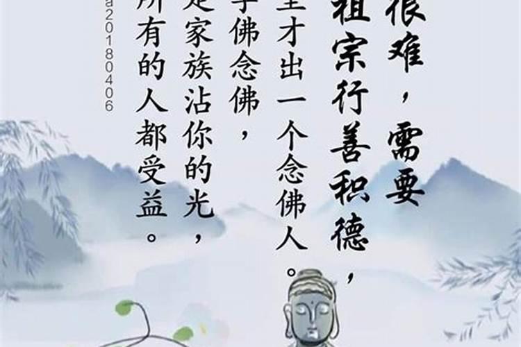 信佛的人能给我做法事要1万合适吗吗