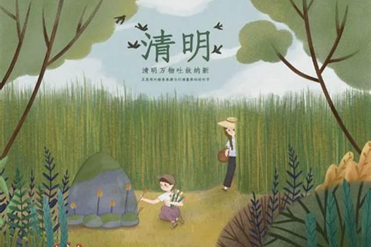 月份称呼