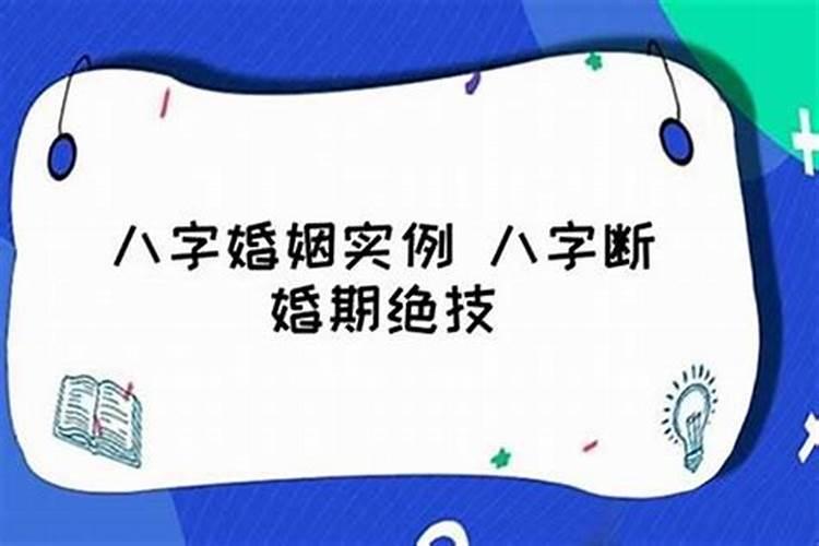 泰山童子命是什么意思