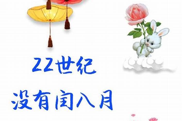 还寿生债怎么查怎么计算