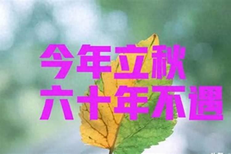 农历三月十五日是吉日吗