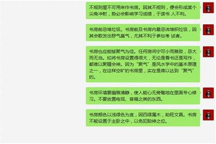 2025年属狗人全年运势1982
