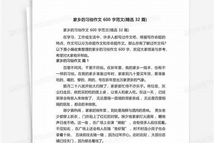 中国陕西的春节都有哪些习俗？