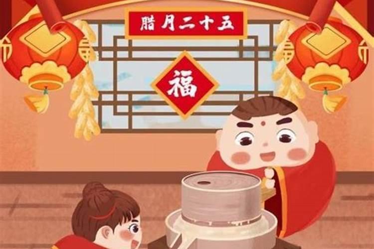 88年阴历12月25号是什么星座拜托各位大神