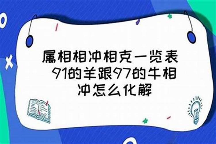 女属牛男属马相克吗 属牛的五大贵人