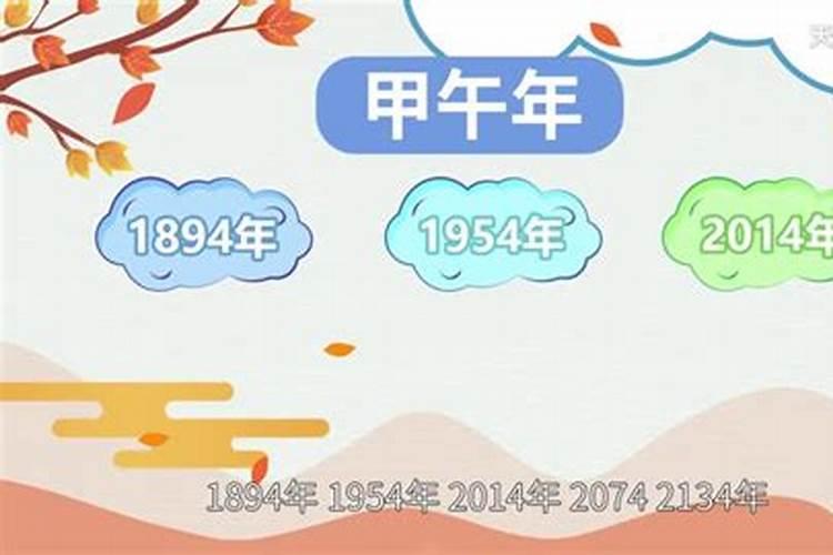 马年本命年带什么好