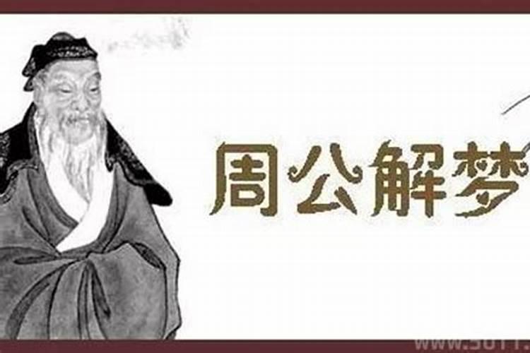 梦见别人的孩子掉水里了的预兆