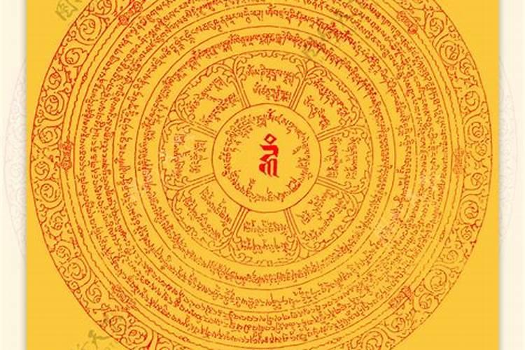 农历1968年11月28曰生五行属什么命