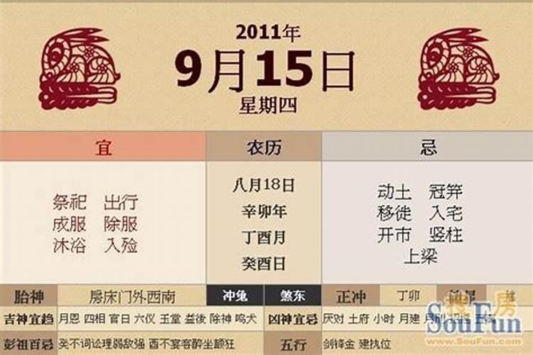 2025年属蛇的人可以上坟吗