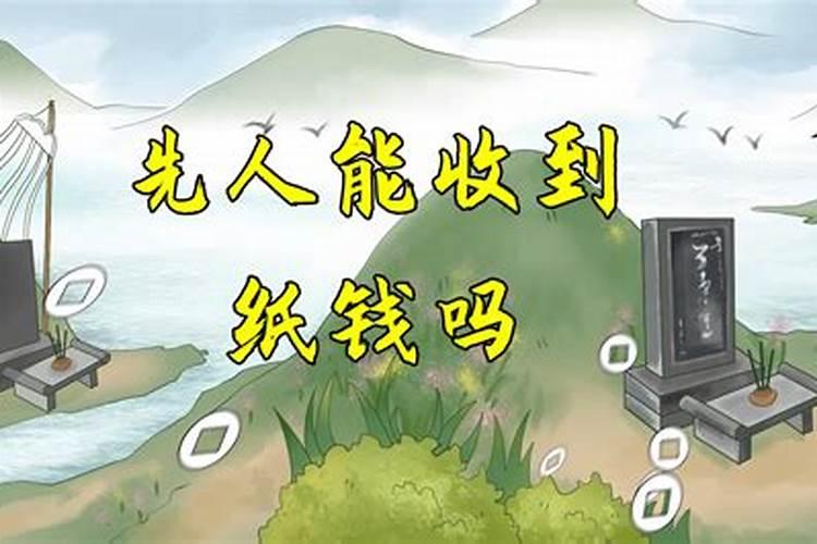 92年属猴的阴历八月十五是什么命