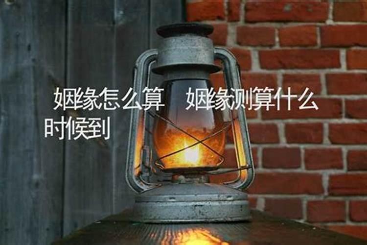 广东初九是什么日子