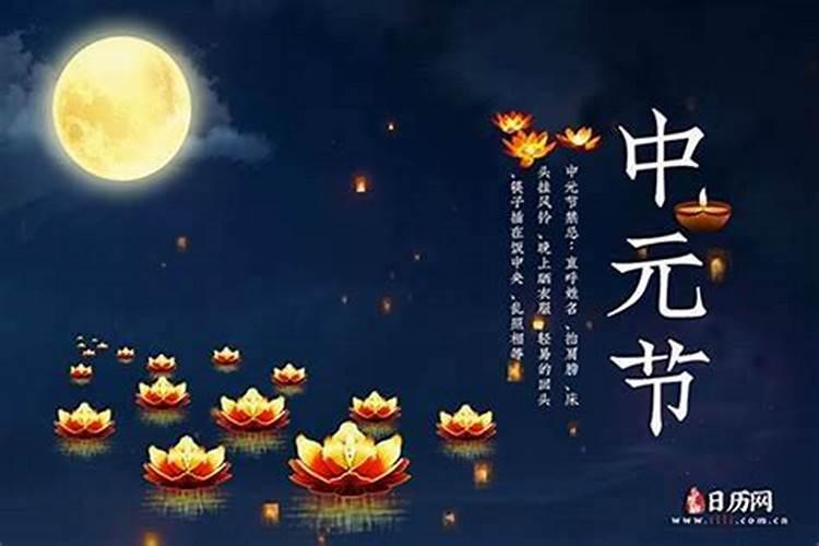 七月十五生日女好不好七月十五生女孩命很好？