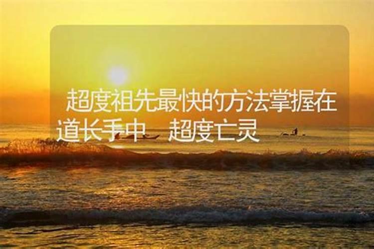 本命年运气差怎么破