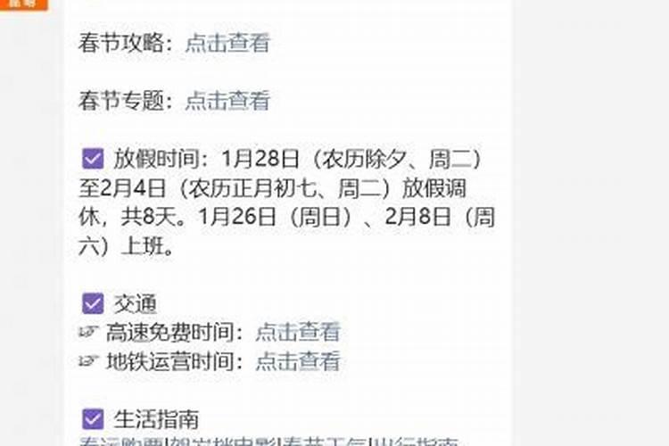 成都有没有算命算得很准的人