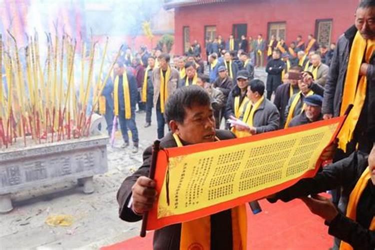 2024年11月1日是祭祖的黄道吉日吗2024年农历十月初一祭祖吉日