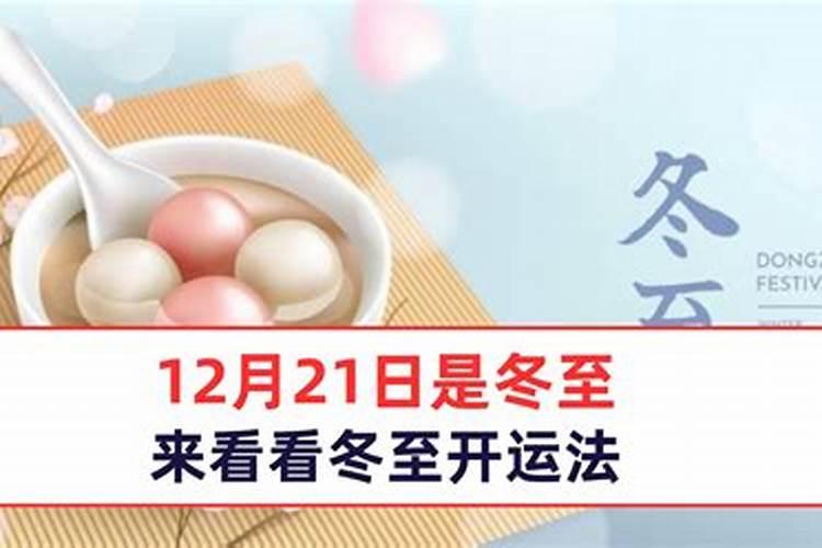 《易经》第二十四卦 复 地雷复 坤上震下 是什么意思
