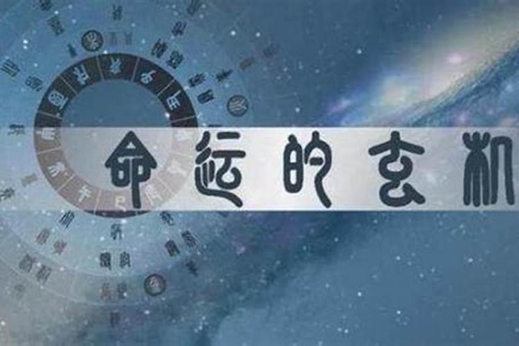 大运比劫合官是什么意思,身弱走官杀大运