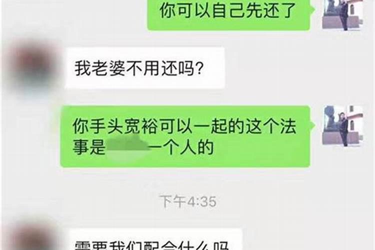 阴债为什么要连还三年
