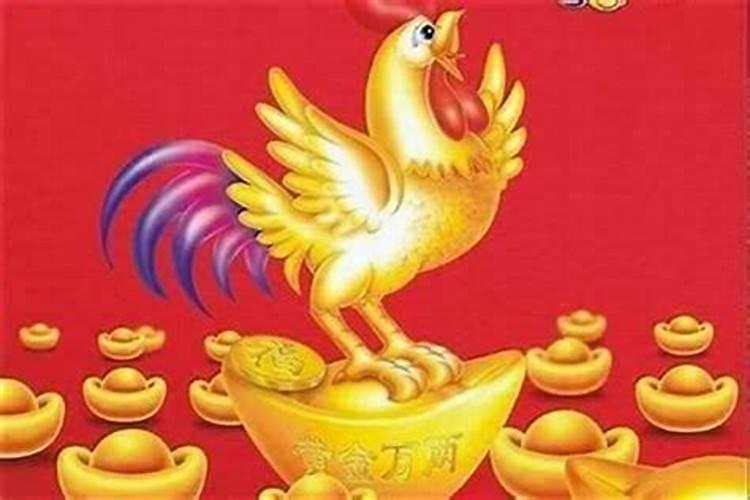 属鸡男2025年运势及运程
