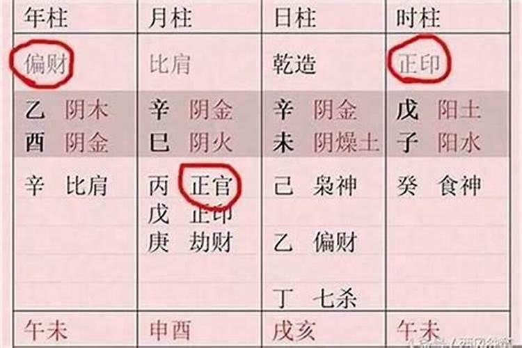 犯太岁一般持续多久
