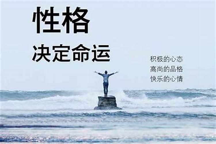怎么算是什么命