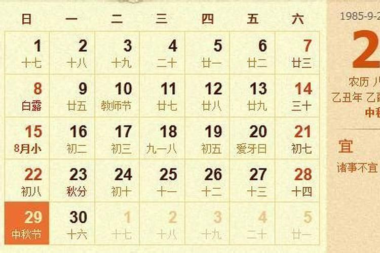 本命年的大忌属虎怎么躲过不好 本命年的大忌属虎如何躲过不好