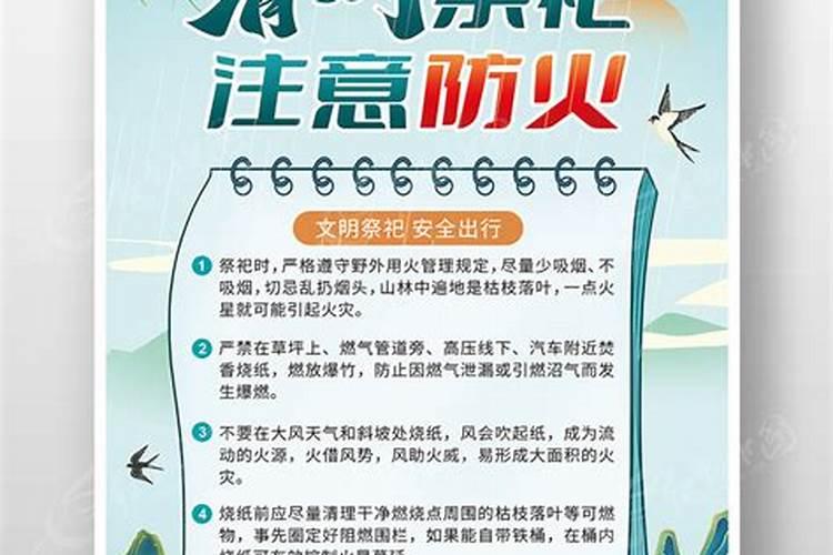 八字合婚不合适真的不能在一起吗