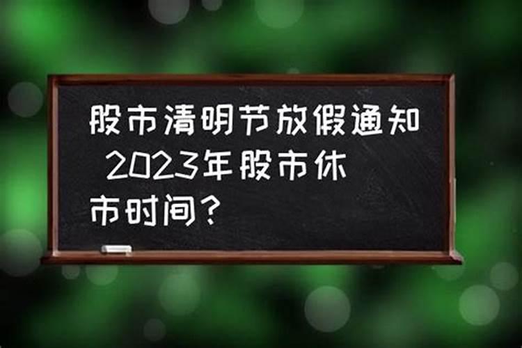 八字合婚？我们真的不能在一起吗？求大师指点