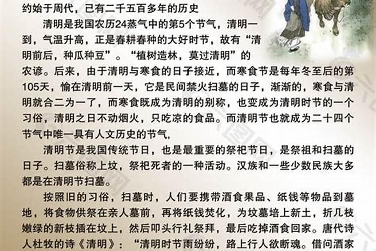2025属羊犯太岁吗？属羊人的2025年运势如何？