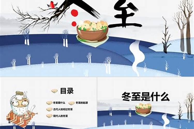 东至有什么讲究