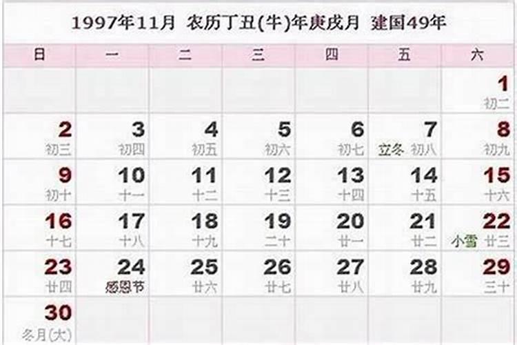 1997年属牛女士[28岁]2025年运势分析,逐月助你应对挑战
