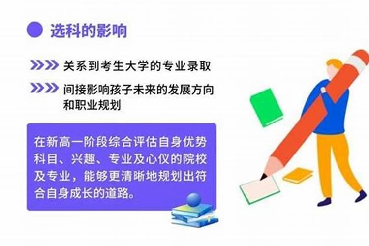 冬至是哪一天？