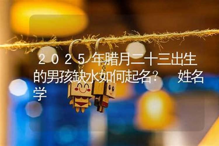 1994年属狗男2025年的运势和婚姻