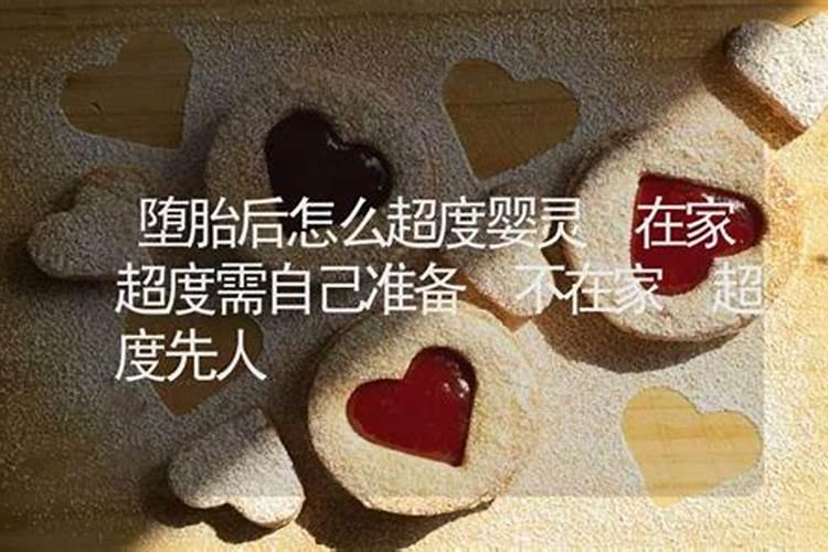 为什么有的鬼无法投胎